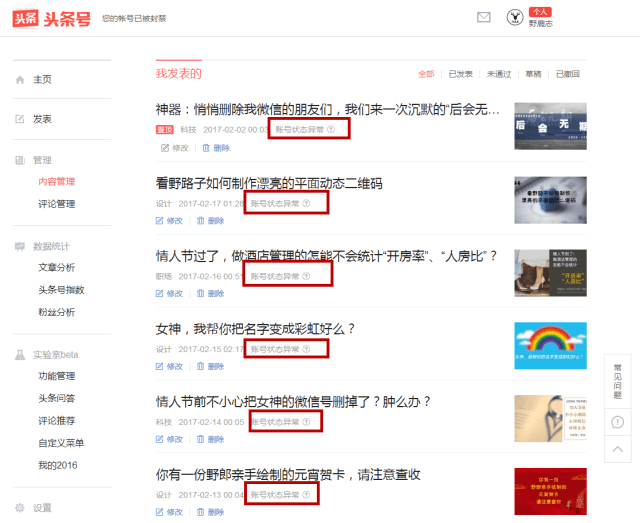 深夜七点半的温度：一场新闻联播观后感